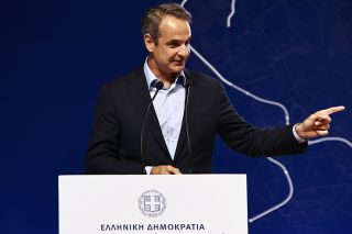 kyriakos